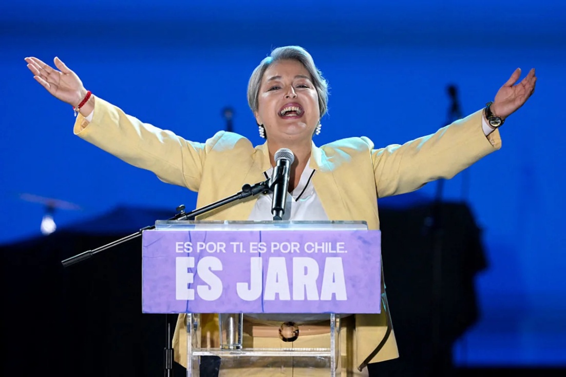 inner1765553583475Jara-2025.jpg